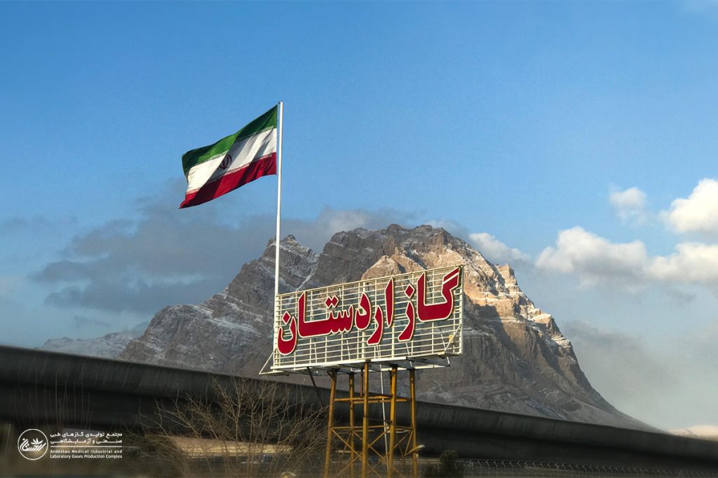 فرآیند خرید گاز از مجتمع گاز اردستان